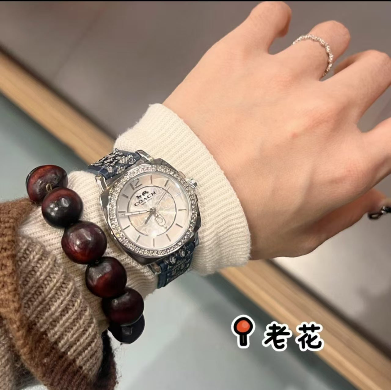 High-end watch specialty store